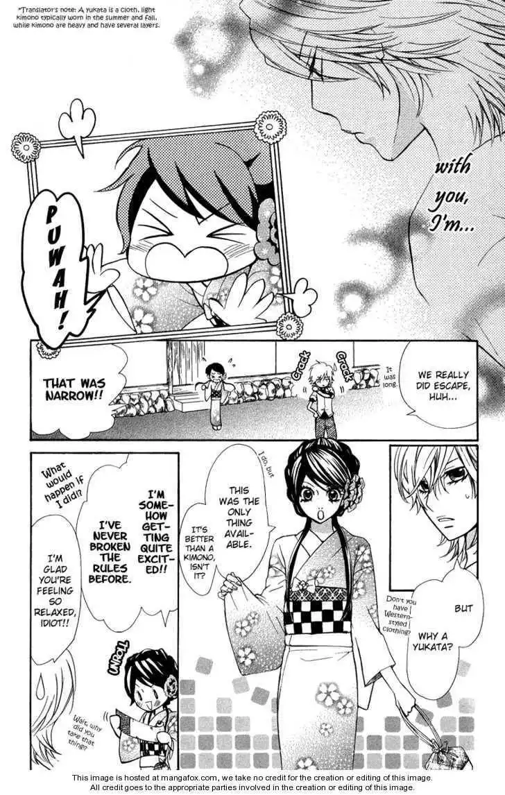 Ojou-sama wa Oyome-sama Chapter 2 10